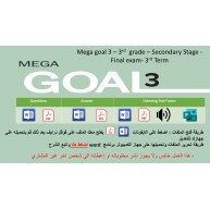 الاختبار النهائي منهج MG3 - English 3.3 الفصل الدراسي الثالث - الصف الثالث الثانوي + اختبار استماع ( تصحيح عادي)